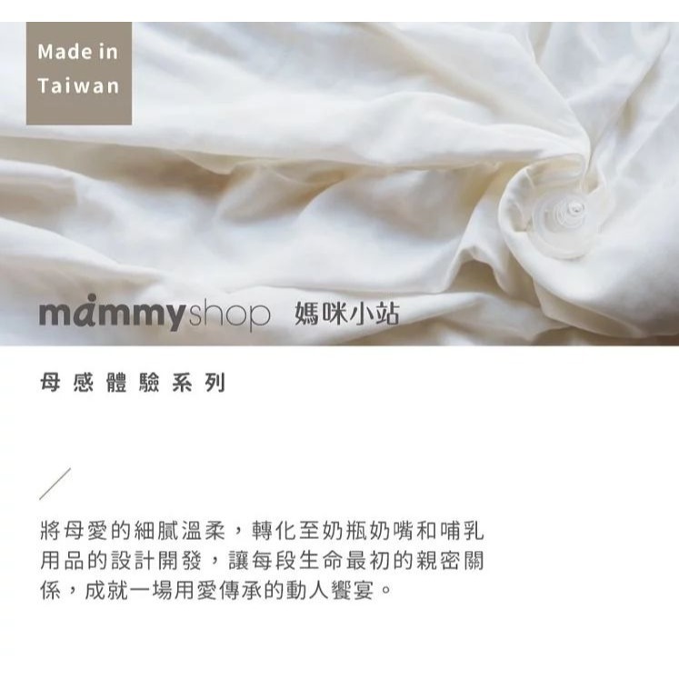 媽咪小站孕媽咪微笑枕／哺乳枕／月亮枕/靠枕/哺乳.超取限1（絲光棉布套）-細節圖3