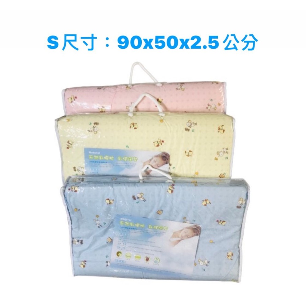 幼兒乳膠床墊卡通動物圖案.幼兒園午睡墊💥平滑💯無刺鼻味🚚7-11限量2個-細節圖2