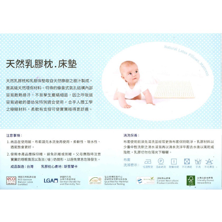 幼兒乳膠床墊卡通動物圖案.幼兒園午睡墊💥平滑💯無刺鼻味🚚7-11限量2個-細節圖5