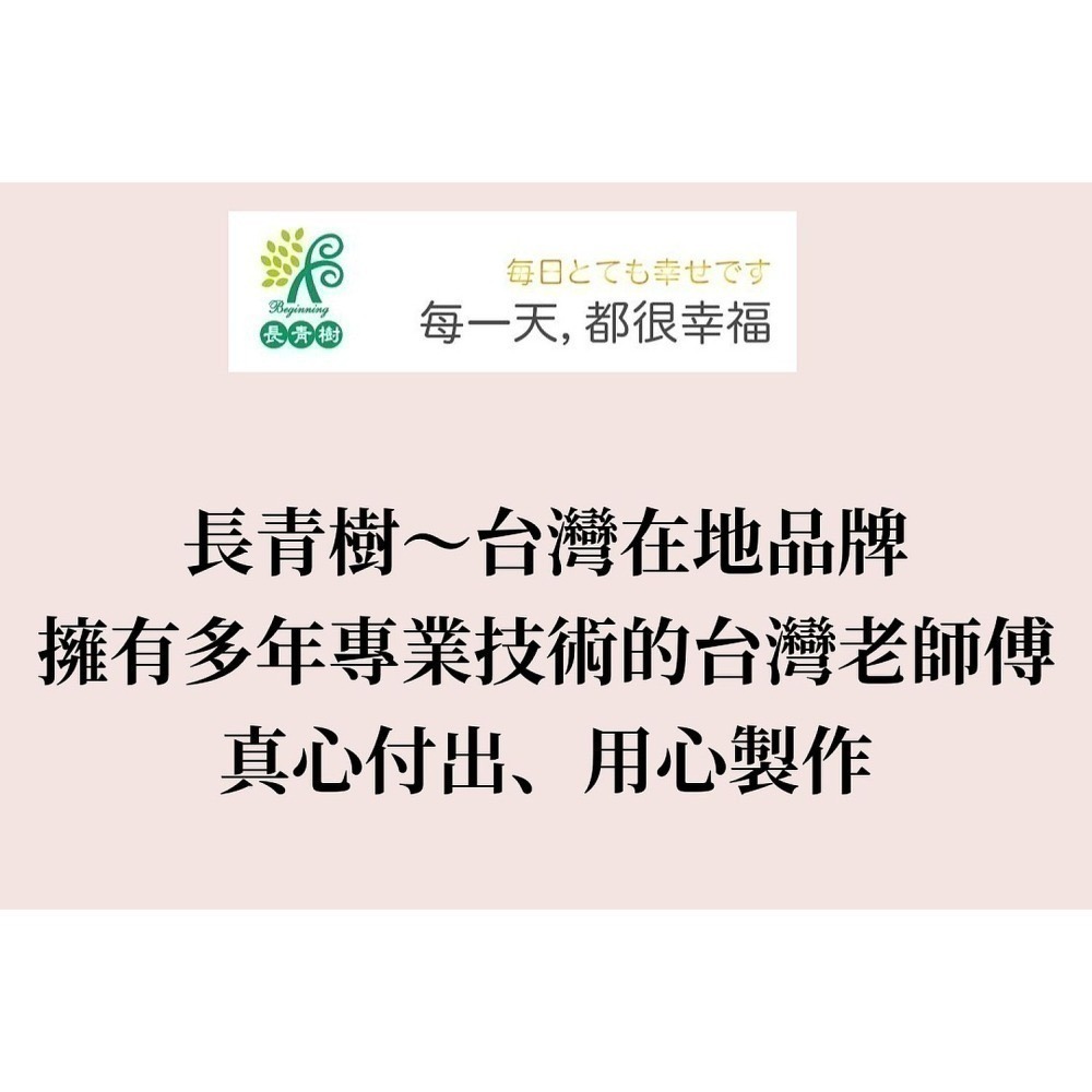 【長青樹】成人.銀髮族鋪棉保暖肚圍＊成人保暖腹圍＊冷氣房＊保暖＊台灣精品-細節圖6