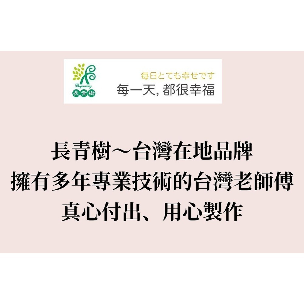 【長青樹】成人防漏尿布褲.成人.銀髮族.台灣精品（請搭配尿片使用）-細節圖3