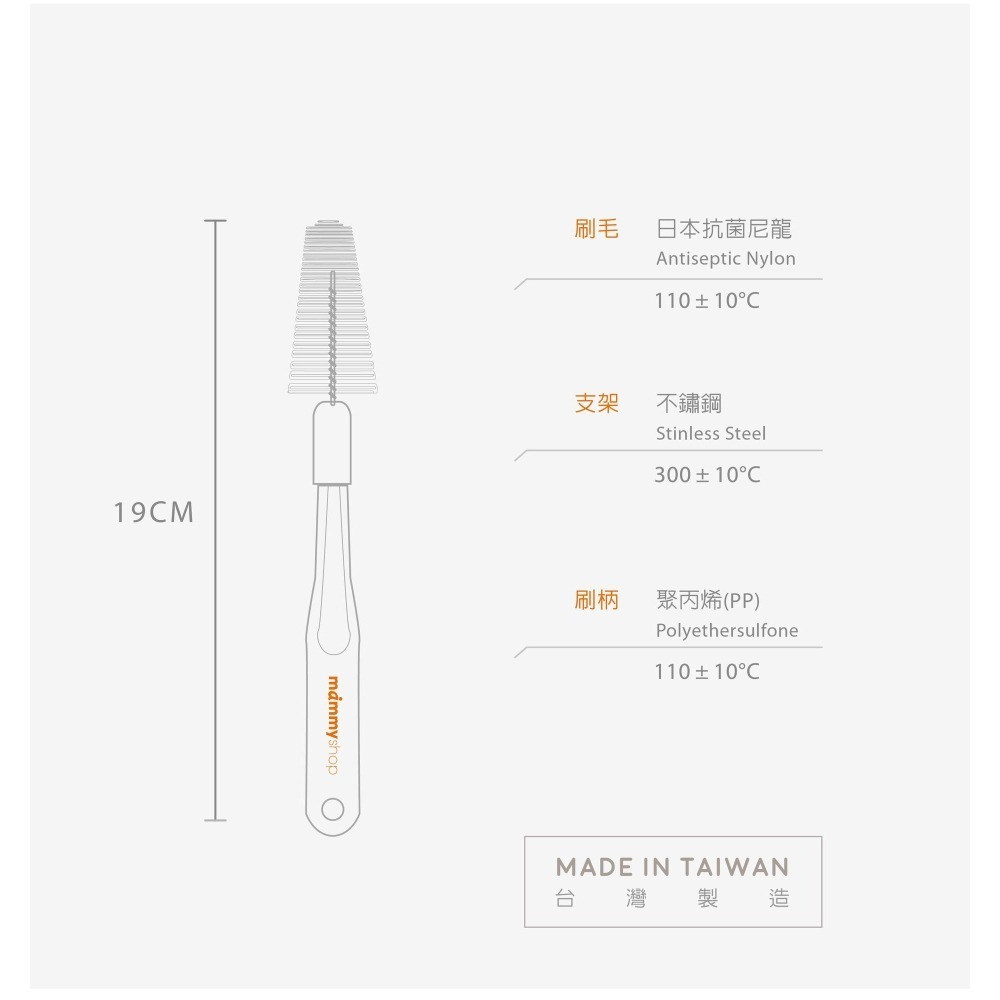 媽咪小站長柄奶嘴刷-2入（四個顏色可選擇）-細節圖3