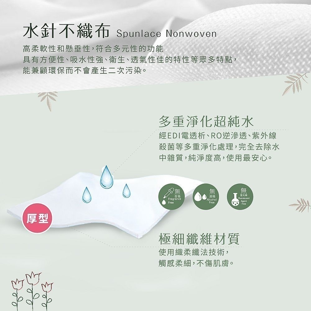 【獅子寶寶】獅子寶寶超純水厚型柔濕巾系列5款-細節圖2