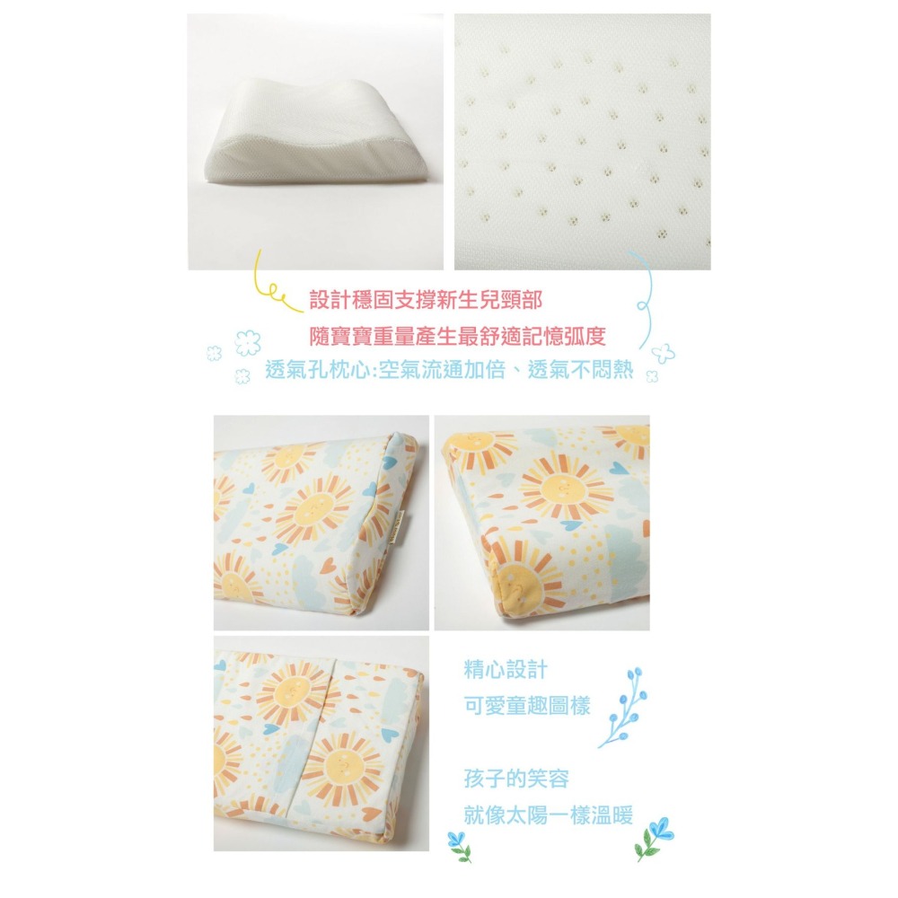 New Star明日之星舒眠嬰兒記憶枕(吸濕排汗)＊(午睡枕）-細節圖4