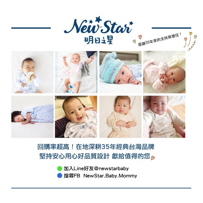New Star明日之星舒眠嬰兒記憶枕(吸濕排汗)＊(午睡枕）-細節圖7