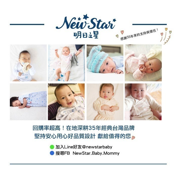 【New Star明日之星】舒眠嬰兒記憶枕(吸濕排汗)＊(午睡枕）-細節圖2