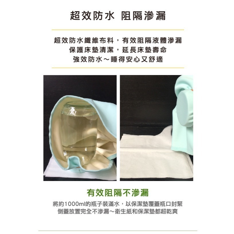 【長青樹】透氣保潔墊/隔尿墊/中床墊／看護墊/居家照護多用途.防水墊(90×140cm)台灣精製-細節圖7