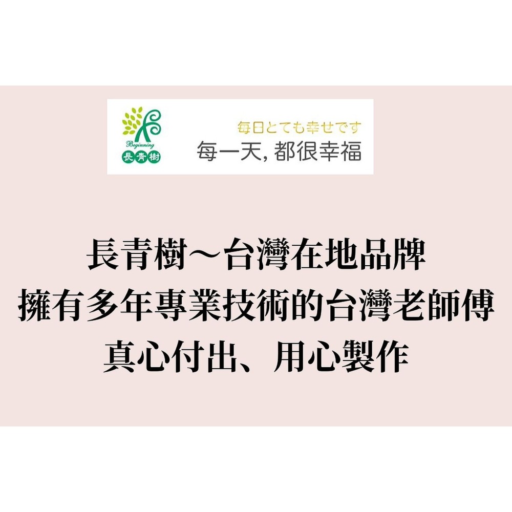 【長青樹】透氣保潔墊/隔尿墊/中床墊／看護墊/居家照護多用途.防水墊(90×140cm)台灣精製-細節圖10