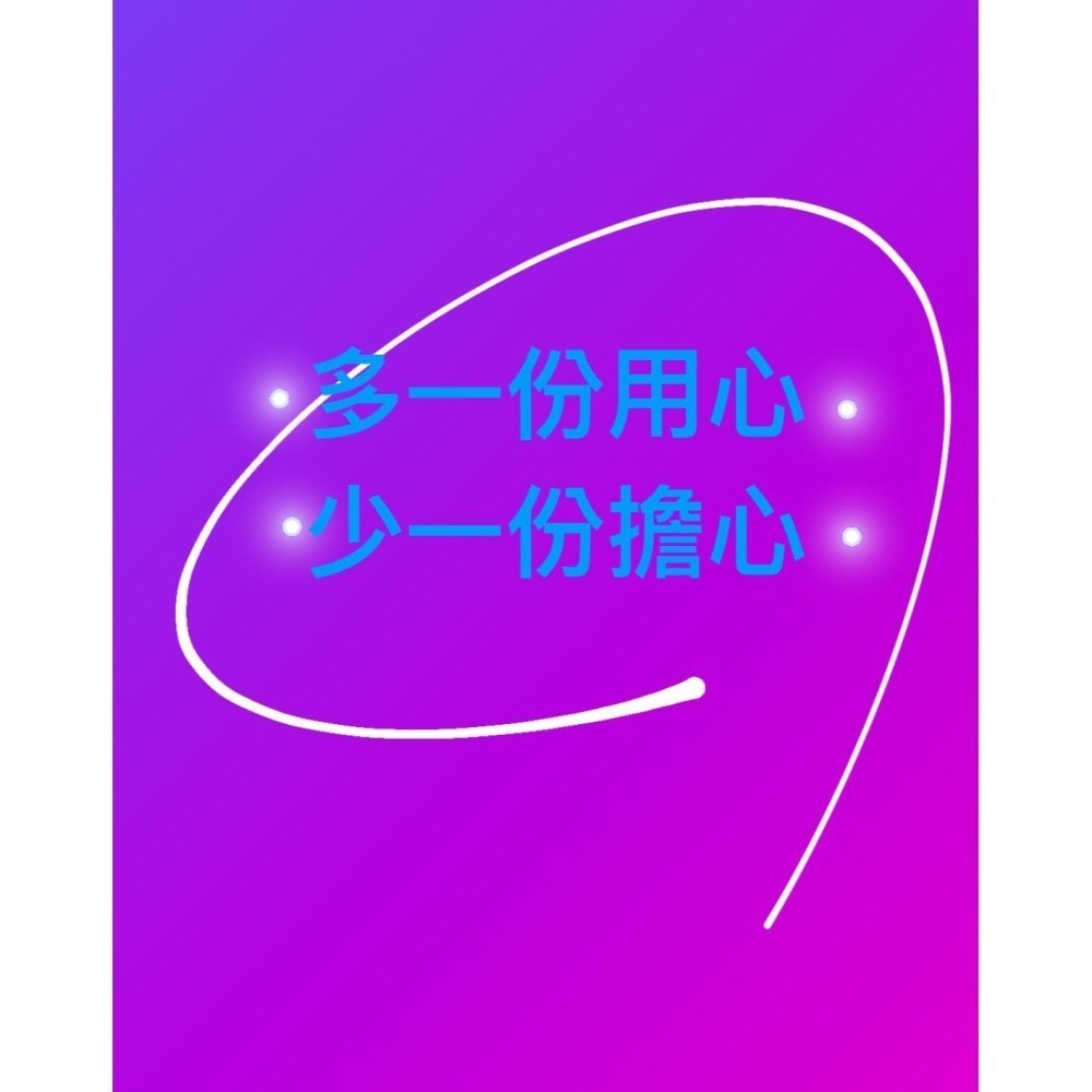 Ｌ型防撞大護角-2入裝🆗桌角、櫃角、遊樂器材尖角✨柔軟、安全👍台灣精品.安全無刺鼻味-細節圖6