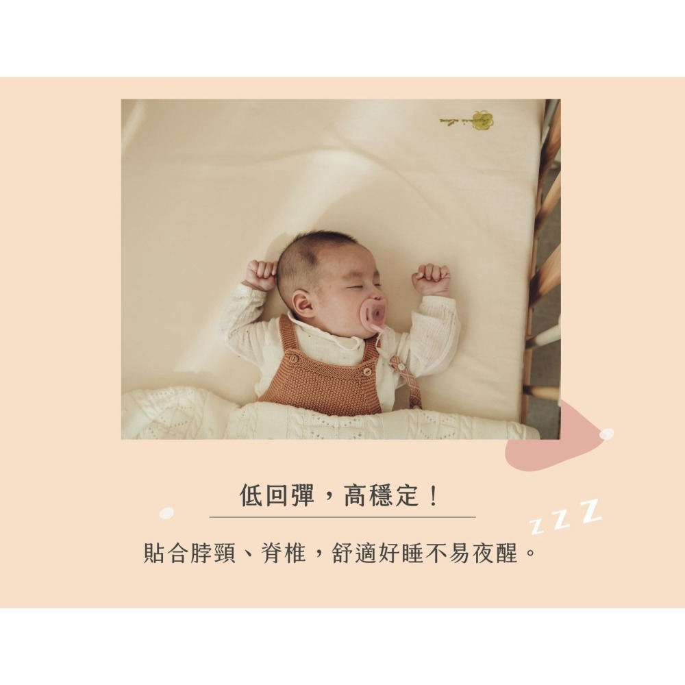 媽咪小站 VE有機棉嬰兒護脊床墊(厚度選擇： 3.5cm＆5cm)「原廠保固3年」-細節圖10