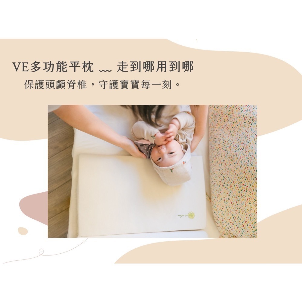 媽咪小站 VE有機棉多功能平枕-細節圖2