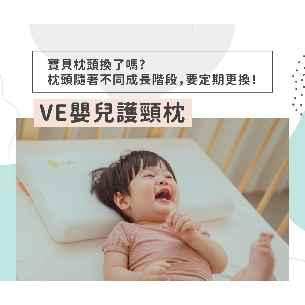 媽咪小站 VE有機棉護頸枕 (建議12kg / 16-18個月以上適用)-細節圖2