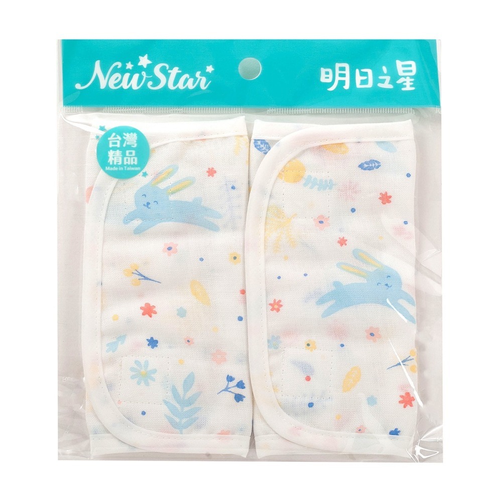 【New Star明日之星】花園兔棉紗揹帶磨牙口水巾 (15x22cm)(2 條入)-細節圖6