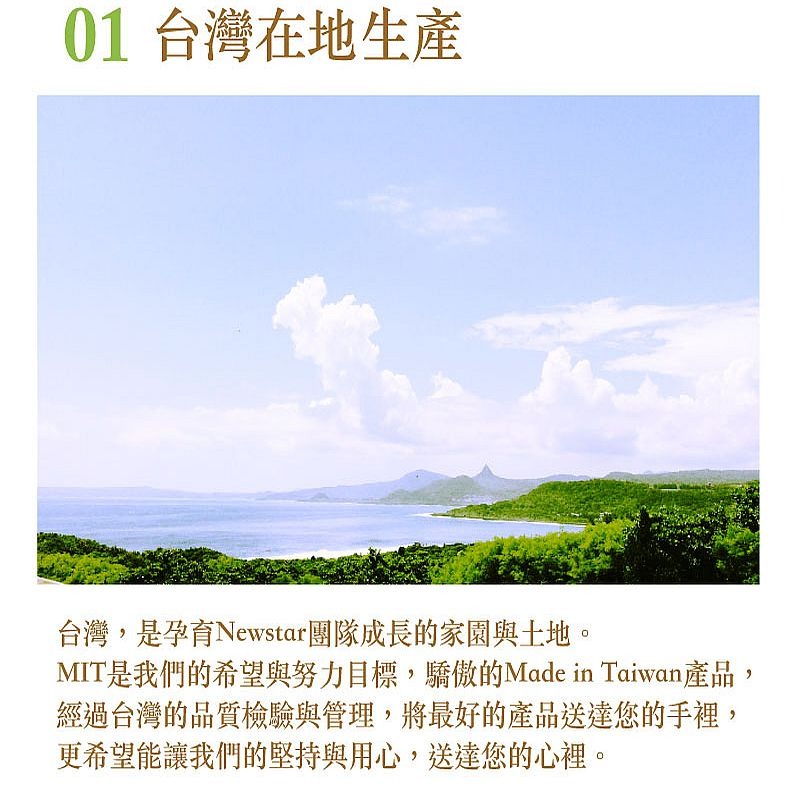 【NEW STAR台灣製】新生兒袋鼠型育兒好眠包巾 ( 尺寸：23x51cm/ 胸圍26cm )(便利黏扣 )-細節圖7