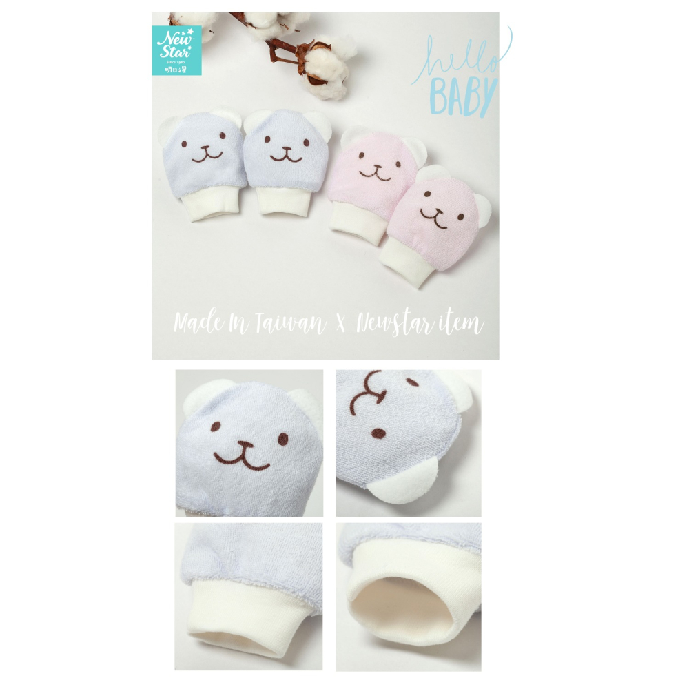 【NEW STAR台灣製】可愛小熊嬰兒護手套-細節圖4