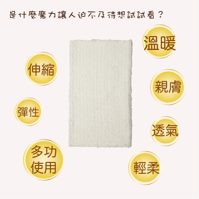 【長青樹】成人多功能腹圍/頸圍/護耳帽(26×40cm)湖水藍-細節圖5