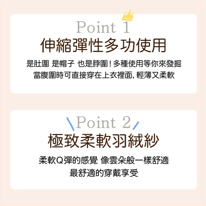 【長青樹】成人多功能腹圍/頸圍/護耳帽(26×40cm)湖水藍-細節圖8