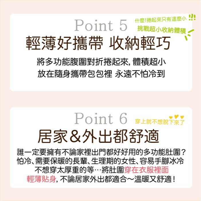 【長青樹】成人多功能腹圍/頸圍/護耳帽(26×40cm)湖水藍-細節圖10