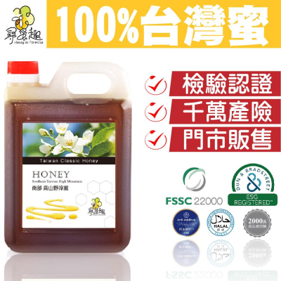【尋蜜趣】台灣南部經典蜂蜜-高山野淬花蜜3000g