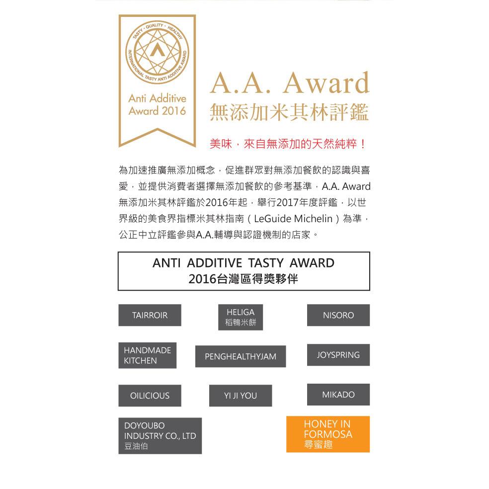 【尋蜜趣】台灣南部經典蜂蜜-高山野淬花蜜3000g-細節圖3