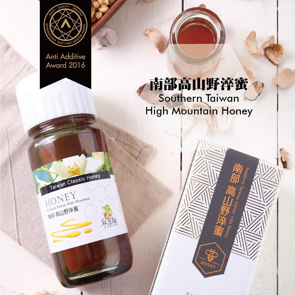 【尋蜜趣】▲限量優惠組▲尋蜜趣得獎蜜_台灣野淬蜂蜜(3000gx1+700gx1+隨身擠壓空瓶x1)-細節圖3