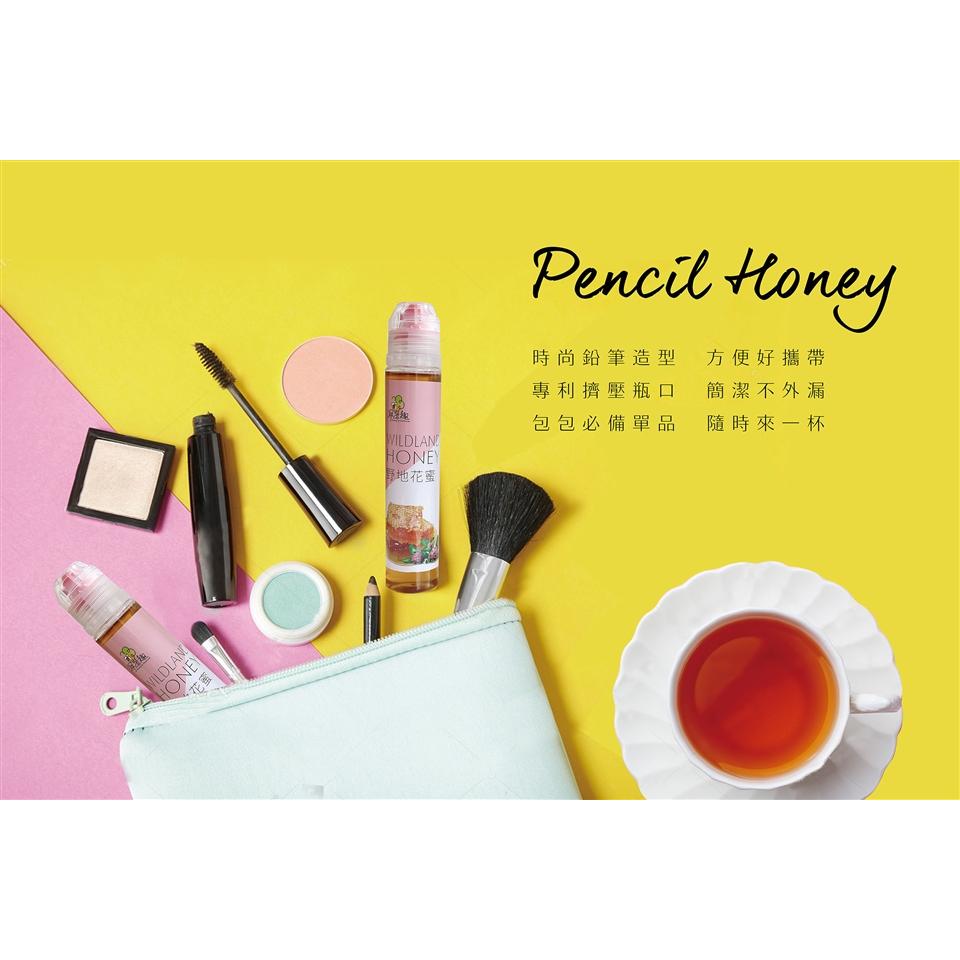 【尋蜜趣】台灣彩色蜂蜜隨身瓶120g X4入 (龍眼蜜/黃金荔枝蜜/百花蜜/野地蜜) 花蜜 試用包裝-細節圖3