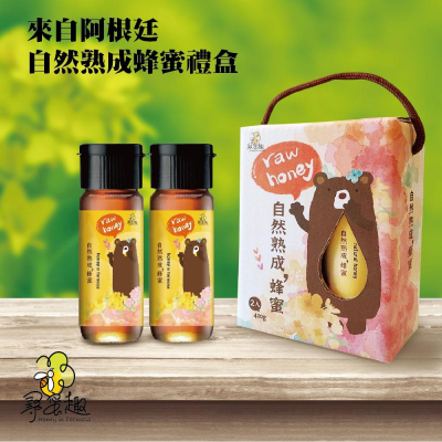 【尋蜜趣】阿根廷自然熟成蜂蜜禮盒(420g*2入組)