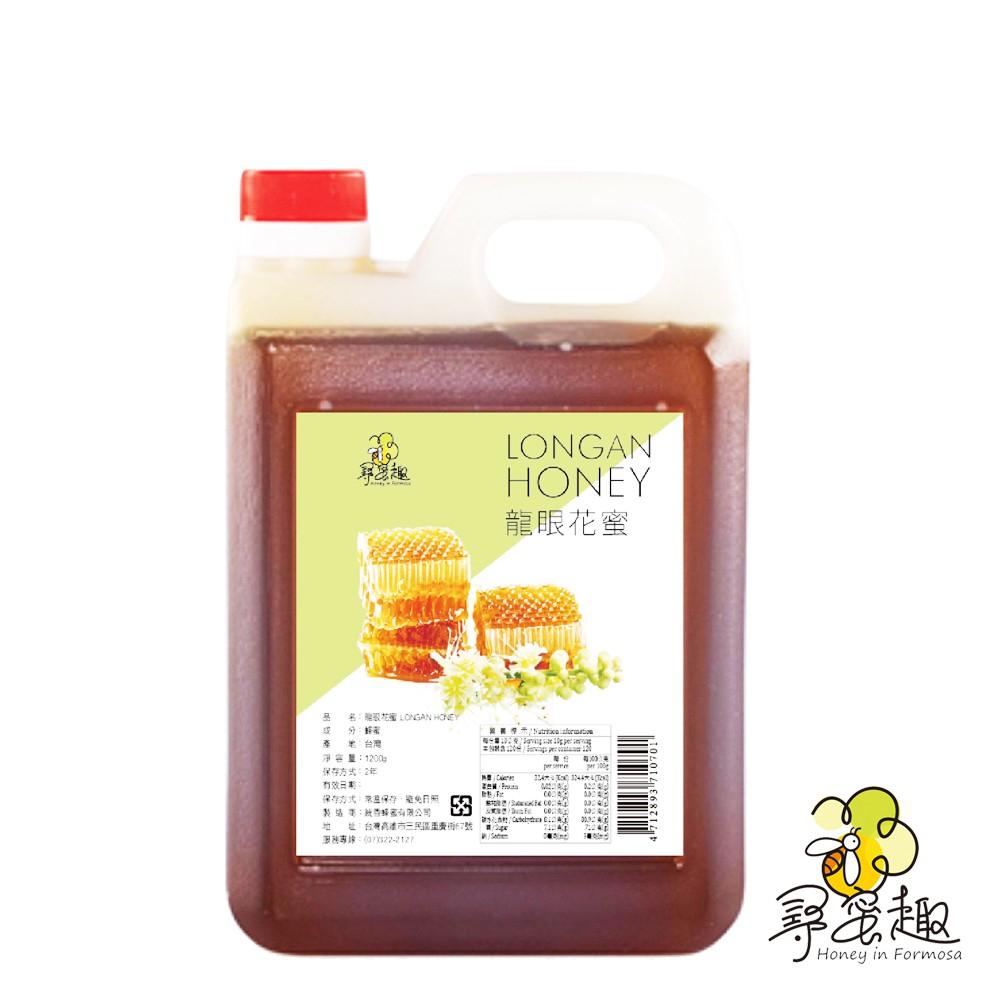 【尋蜜趣】台灣國產龍眼蜂蜜 1200g-細節圖2