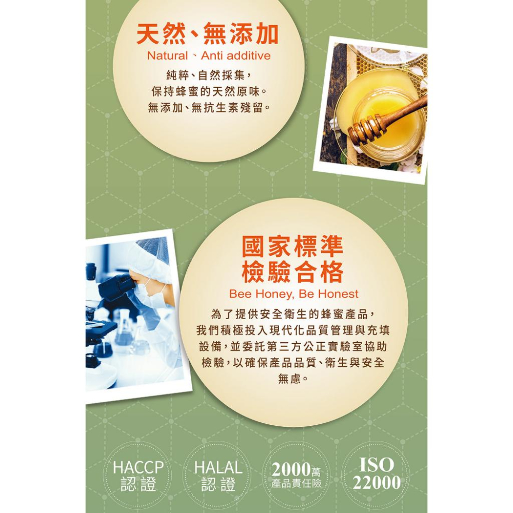 【尋蜜趣】精選深山龍眼x荔枝蜂蜜3000g-細節圖6