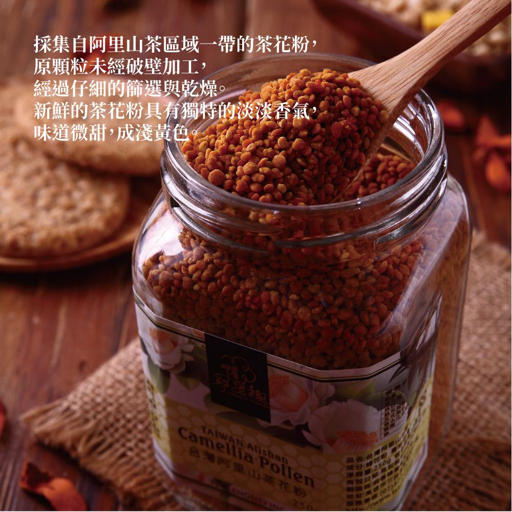 【小農夫婦】阿里山茶花粉 250g-細節圖2