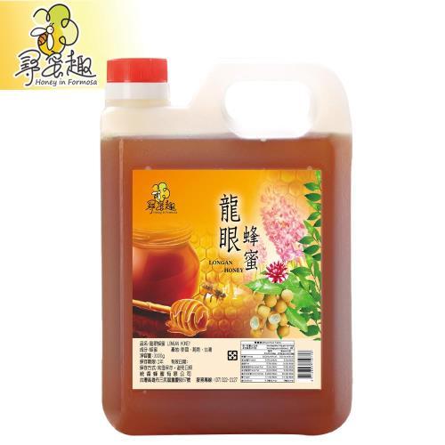 【尋蜜趣】100%天然嚴選龍眼蜂蜜  3000g(3kg)/1200g(1.2kg)/380g  進口蜜-細節圖2