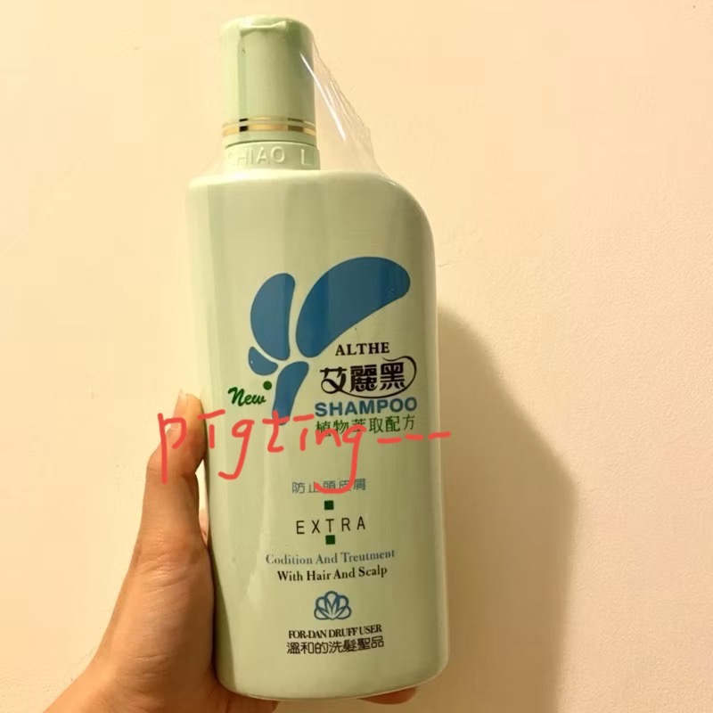 全新🔥艾麗黑植物萃取配方洗髮精500ml防止頭皮屑-細節圖3