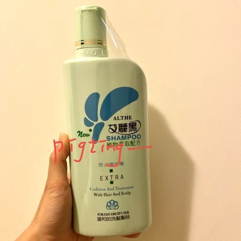 全新🔥艾麗黑植物萃取配方洗髮精500ml防止頭皮屑-細節圖3