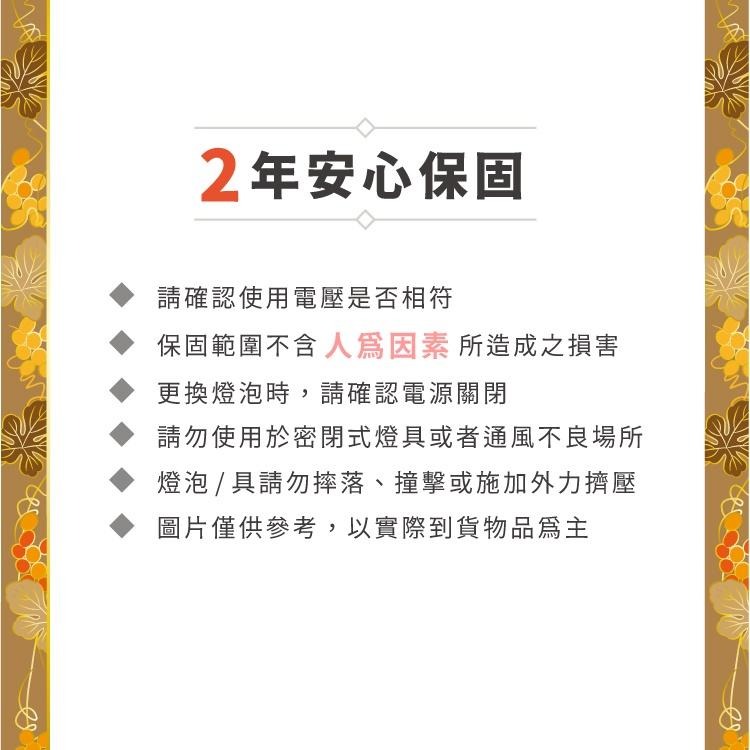 【🔥箱購可議+免運】保固2年 舞光 T8 LED燈管20W  4尺 全電壓 無藍光 R3【25入/箱】-細節圖3