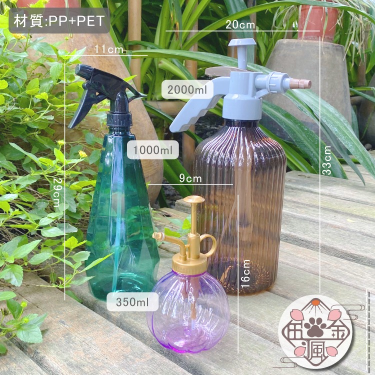 【瘋伍金】350ml 南瓜造型 小噴壺 灑水器 澆花器 澆水壺  迷你多肉 花盆栽 多肉植物 栽種-細節圖2