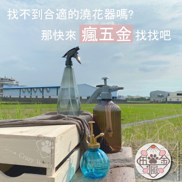 【瘋伍金】350ml 南瓜造型 小噴壺 灑水器 澆花器 澆水壺  迷你多肉 花盆栽 多肉植物 栽種-細節圖4