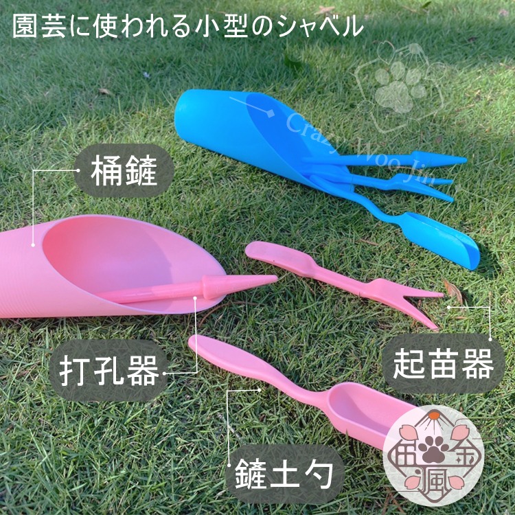 【瘋伍金】園藝小工具4件套組 鏟桶 打孔器 起苗器 鏟勺 迷你多肉 花盆栽 多肉植物 栽種-細節圖4