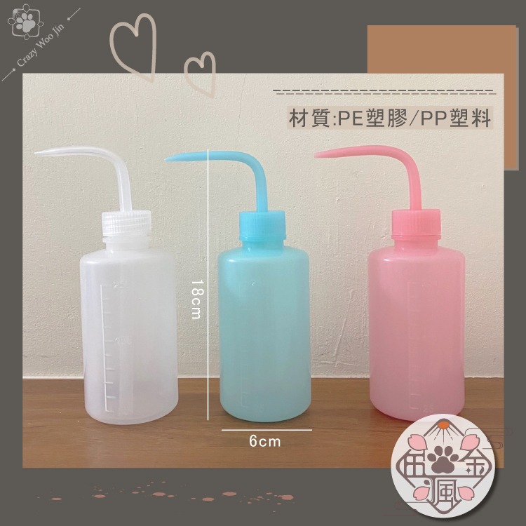 【新品特惠】250ml 擠壓式澆水瓶 澆花器 迷你多肉 花盆栽 多肉植物 栽種【瘋伍金】-細節圖2