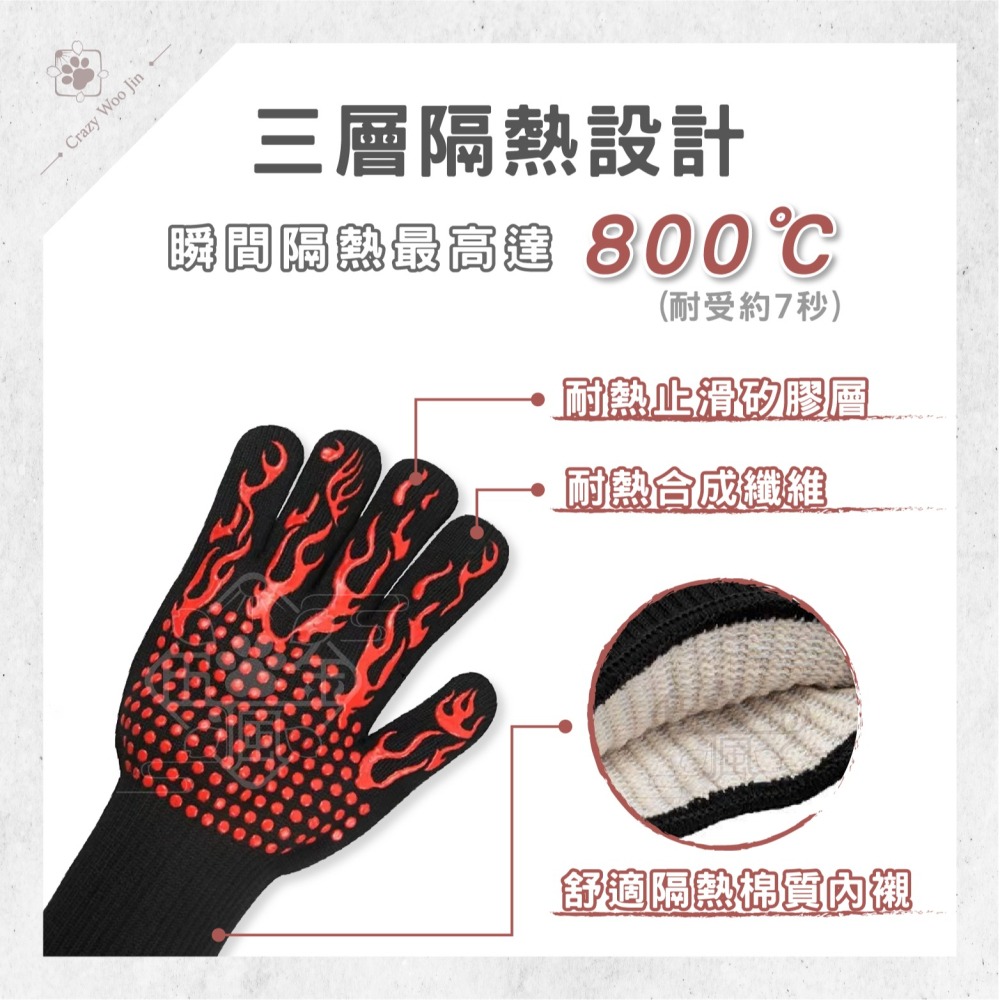 800度 耐高溫五指手套 防滑防燙 彈性腕口 烤箱手套 隔熱手套 耐熱手套 烘焙用品 微波爐 防火阻燃手套-細節圖5