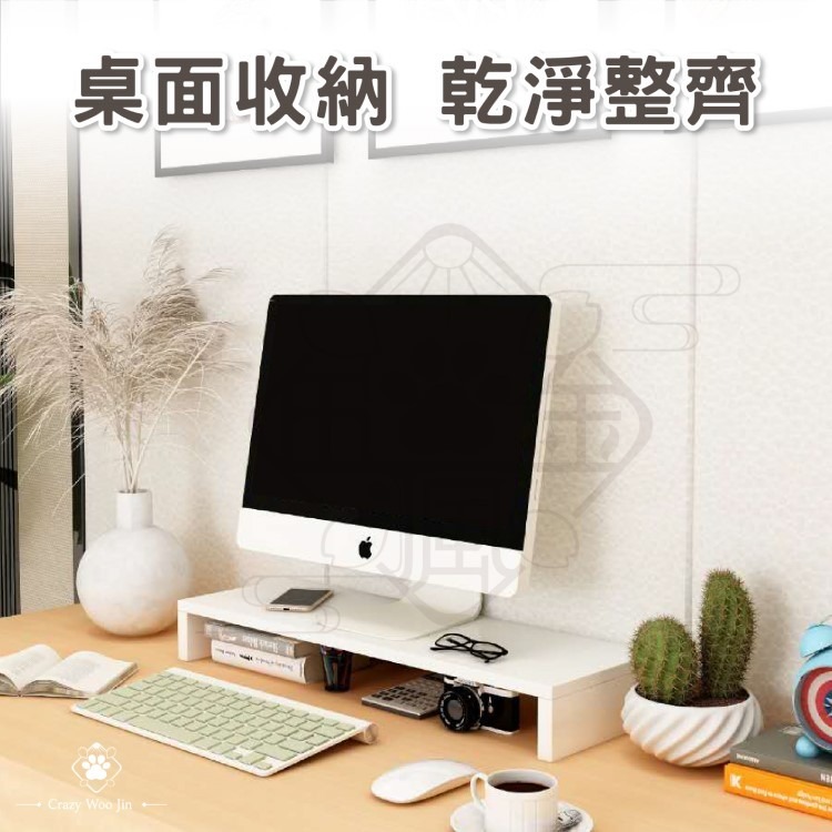 台灣現貨 實木螢幕架 螢幕增高架 加厚耐用 耐重15KG 電腦 桌面收納 電腦螢幕架-細節圖5