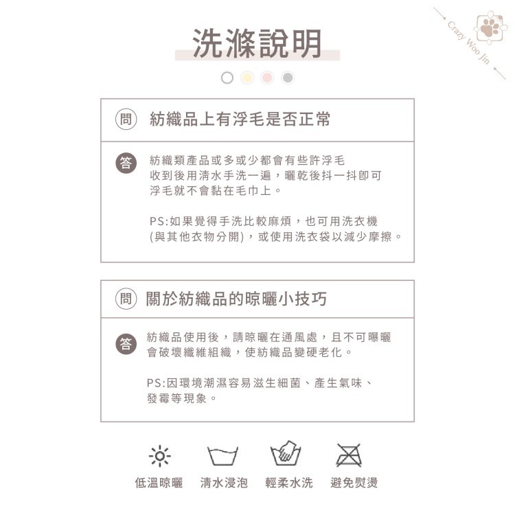 台灣現貨🔥獨家喵掌款 貓咪擦手巾 動物擦手巾 口袋收納 可掛式 擦手巾 速乾毛巾 吸水擦手巾 可收納 擦手巾 珊瑚絨-細節圖9