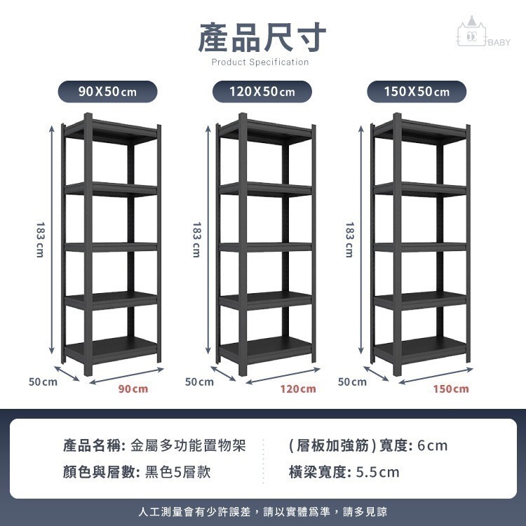 【限時最低價🔥免運秒出】附發票 耐重置物層架 碳鋼 多功能置物架 收納架 角鋼置物架 收納櫃 層架 展示架 鐵架 免螺-細節圖10