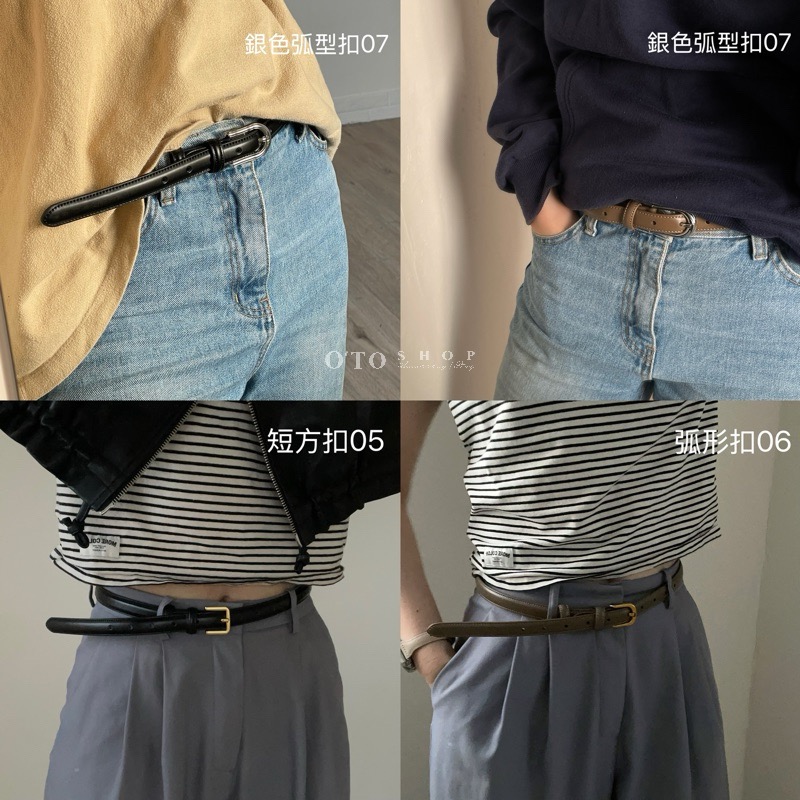 【熱銷】隔日到貨▹免費送禮包裝◃o’to shop 獨家♡ 夏日兩面皮帶 皮帶 細版皮帶 牛皮皮帶 皮帶 皮帶女-細節圖4