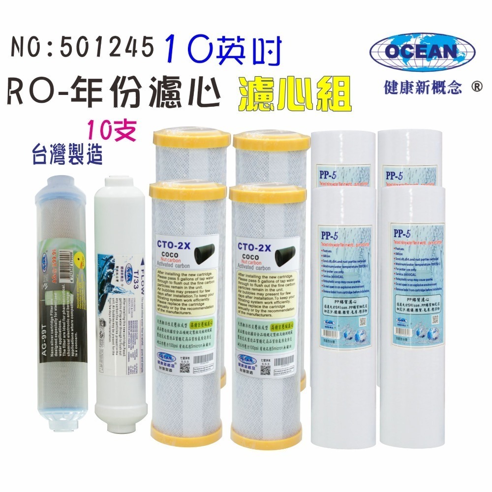 RO純水機500加直接輸出304不銹鋼架自動水質顯示貨號501815-細節圖2