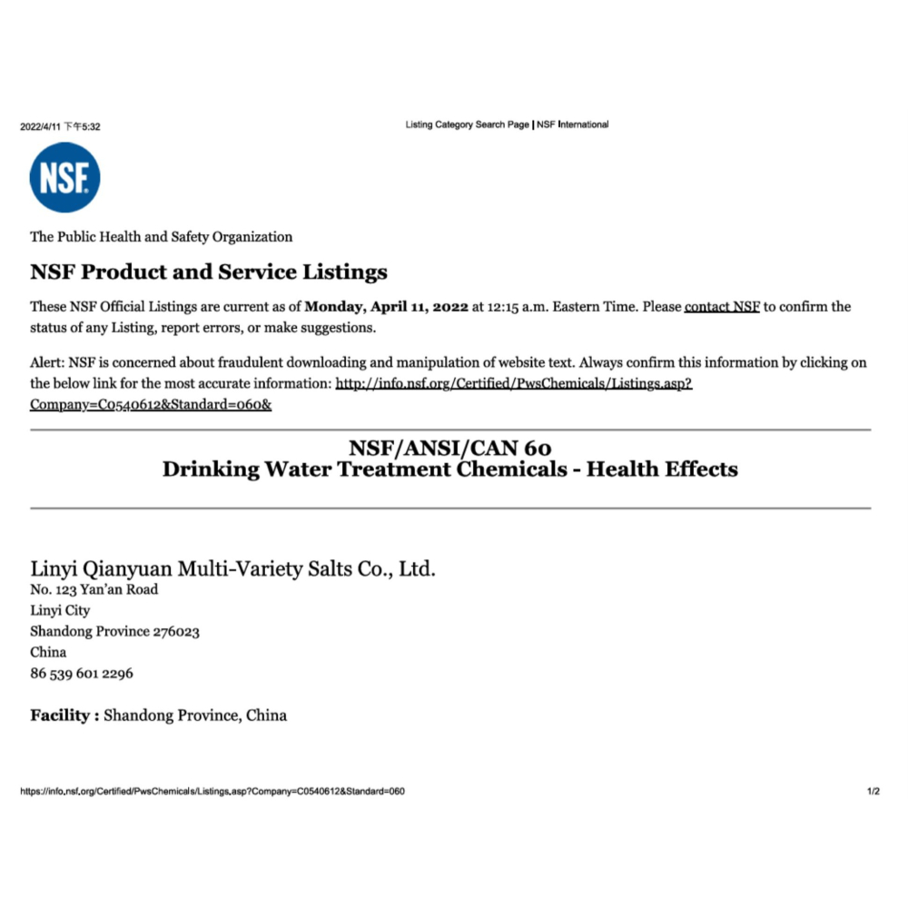 淹漬疏菜專用鹽錠軟化水10公斤.樹脂濾心安全無重金屬.製冰機儲冰槽殺菌清潔.淨水器. 貨號502236-細節圖2