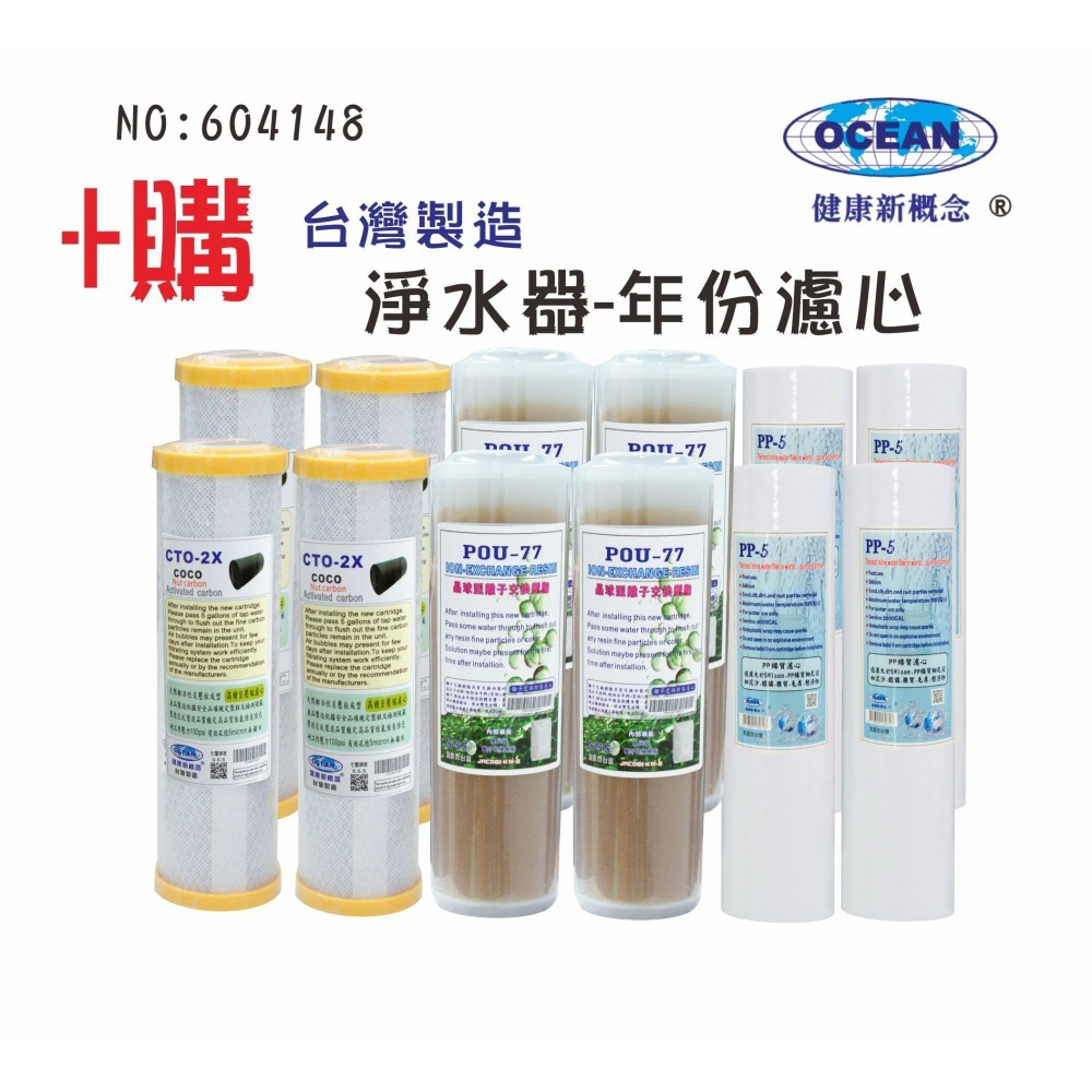 淨水器6道過濾器304不銹鋼鵝頸龍頭貨號501049-細節圖2