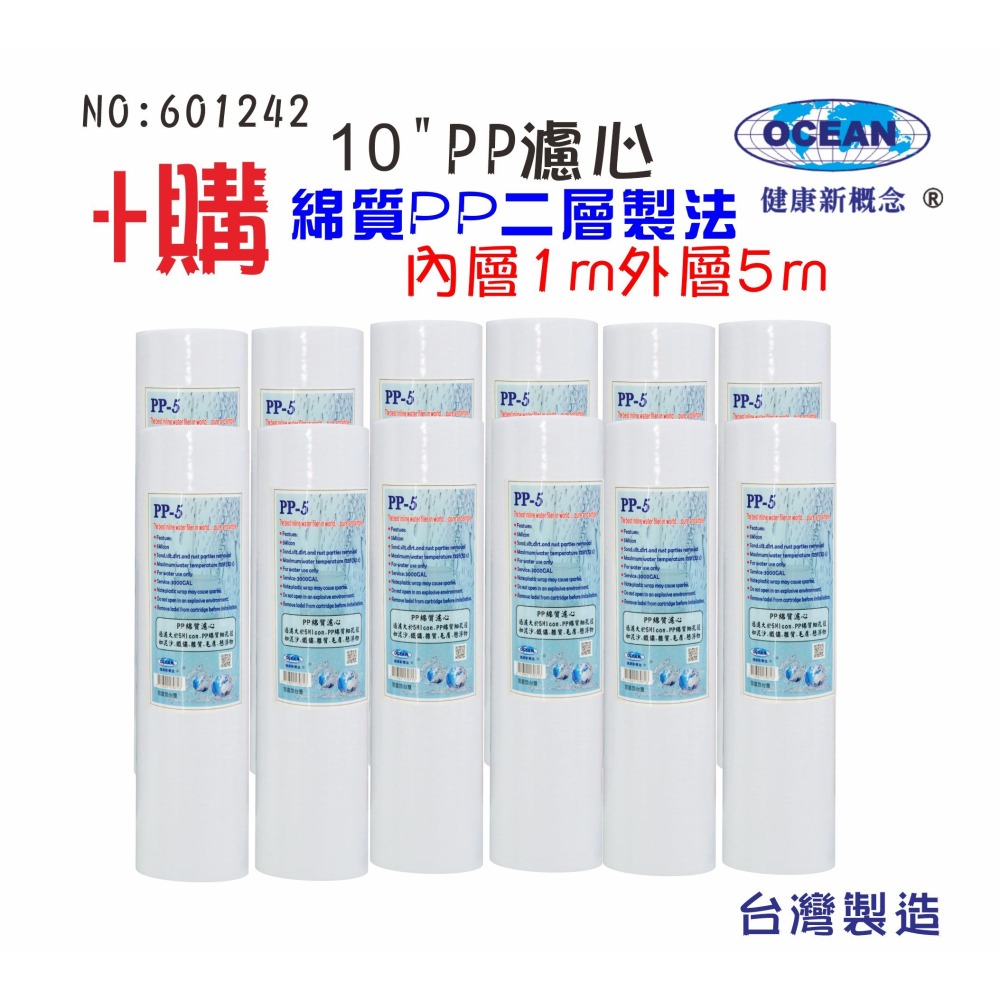 淨水器10英吋單管透明濾殼4分水口過濾器304不銹面板貨號503213-細節圖2