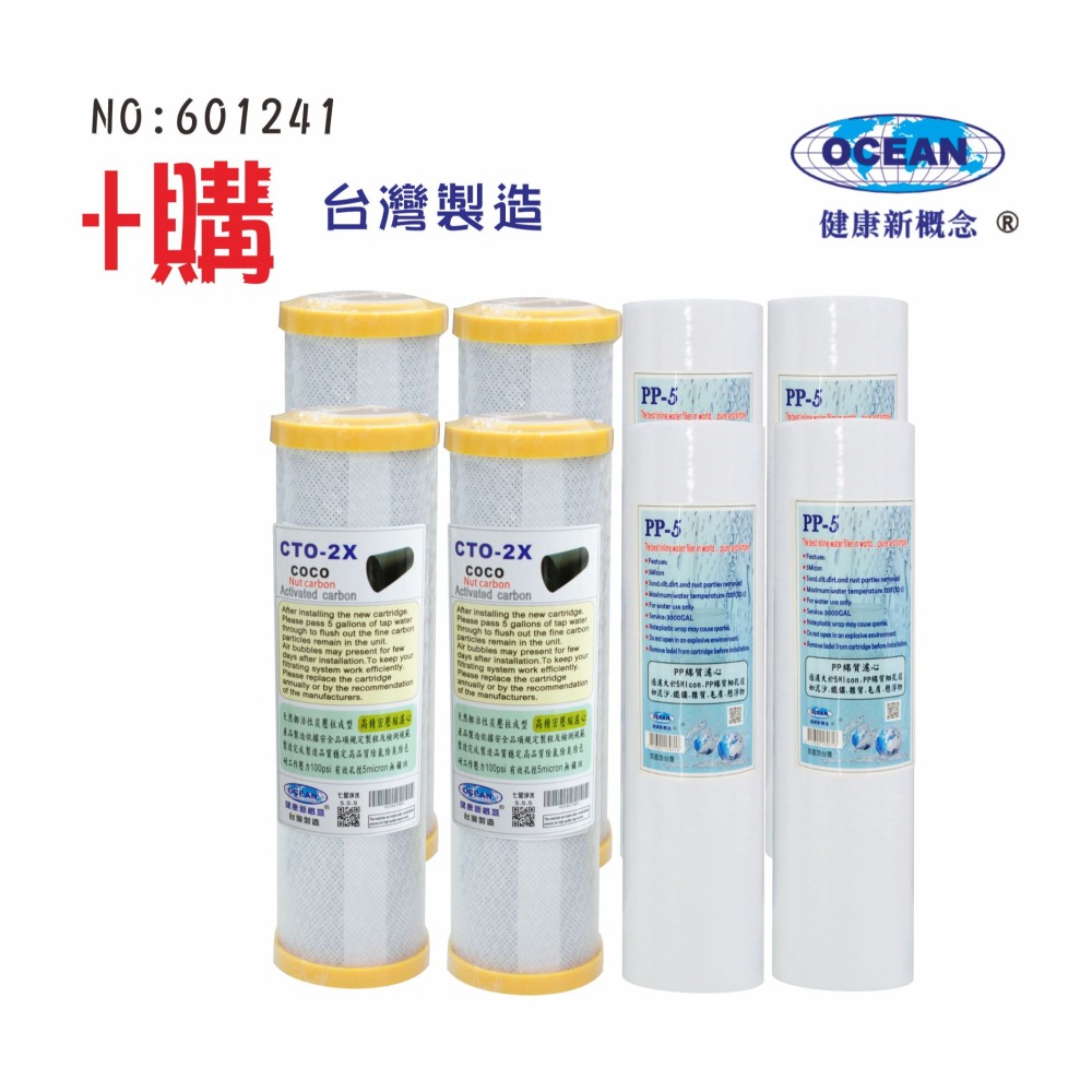 淨水器10英吋單管透明濾殼4分水口過濾器304不銹面板貨號503213-細節圖3