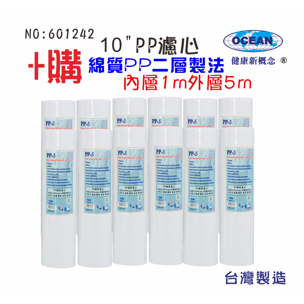 淨水器10英吋單管2分水口透明濾殼過濾器304不銹面板貨號503220-細節圖2