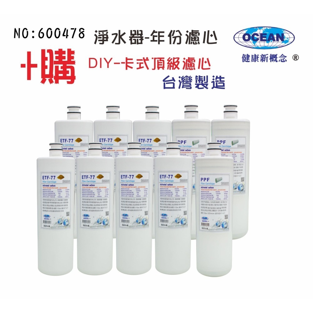 Everpure S104綜合淨水器304白鐵腳架.餐飲.飲水機.開水機.過濾器貨號507107-細節圖2